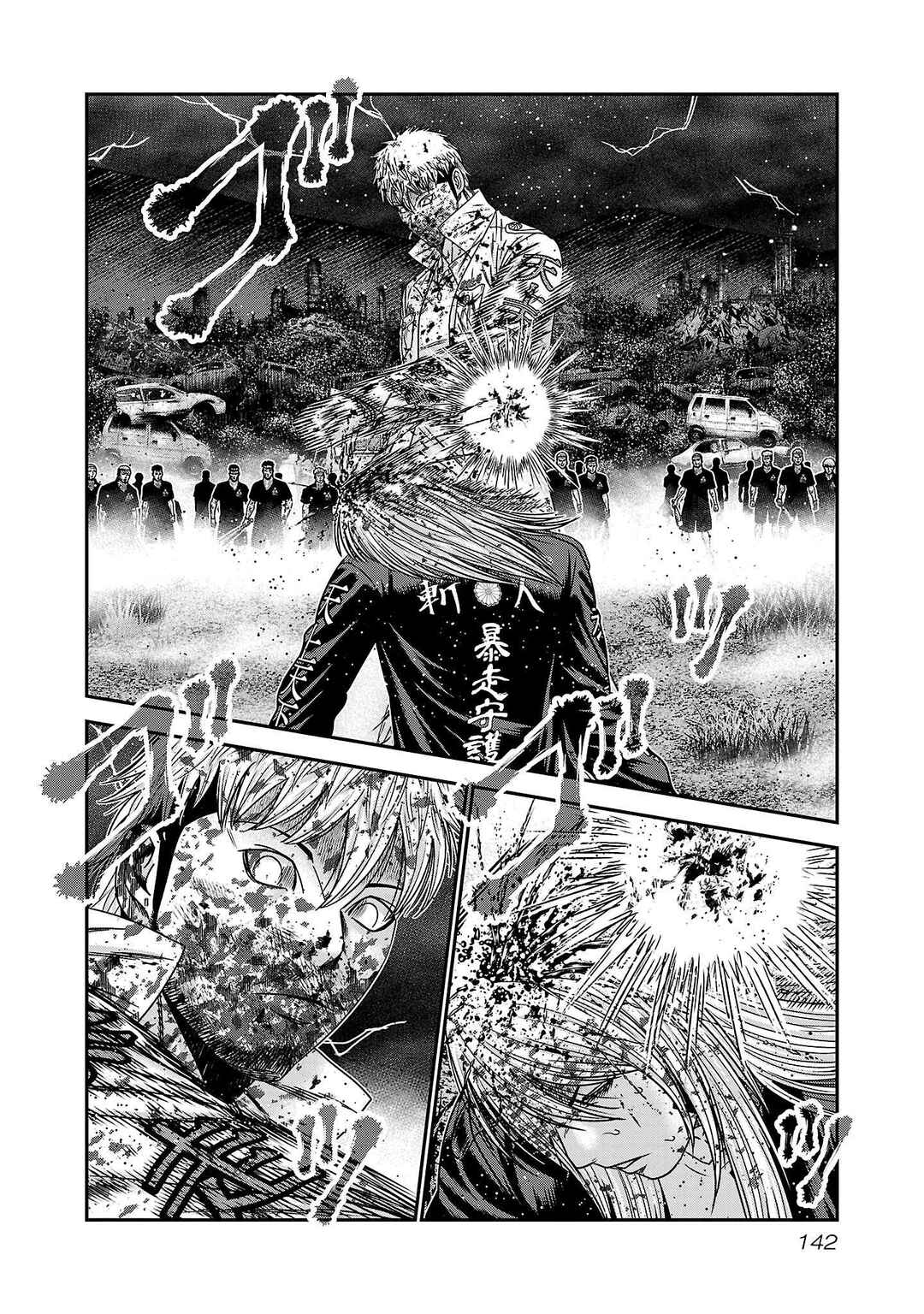 Chapter 268 - Page 11