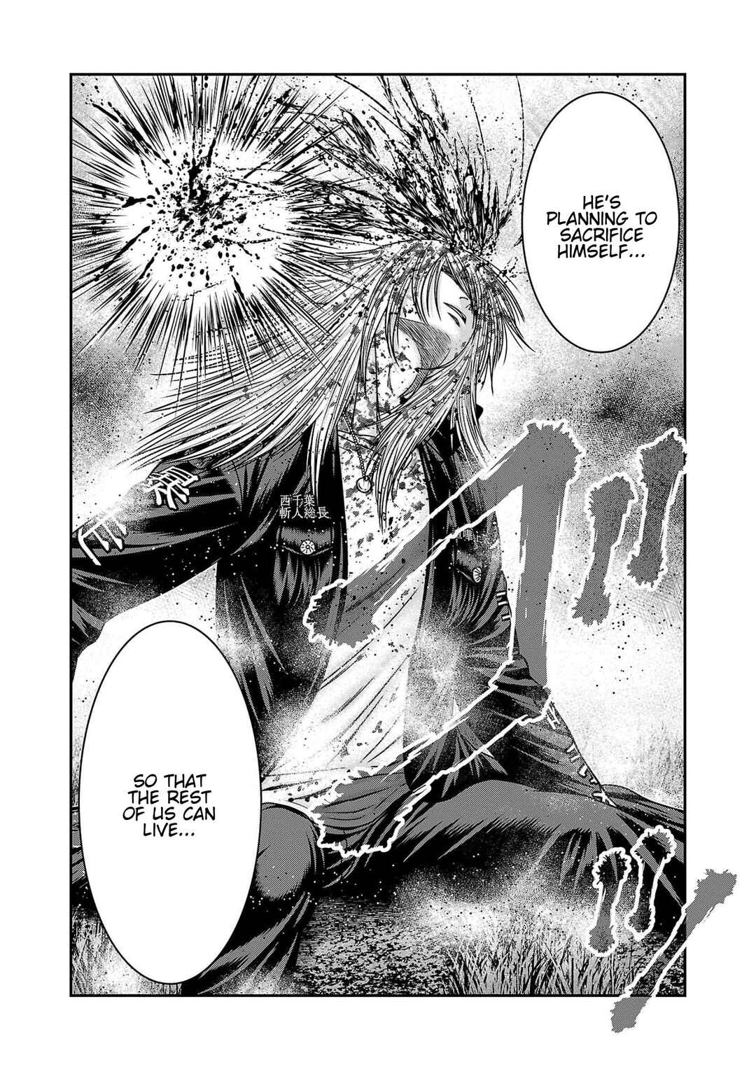Chapter 268 - Page 15