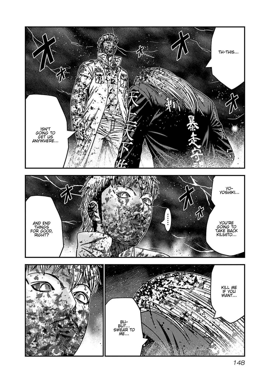 Chapter 268 - Page 17