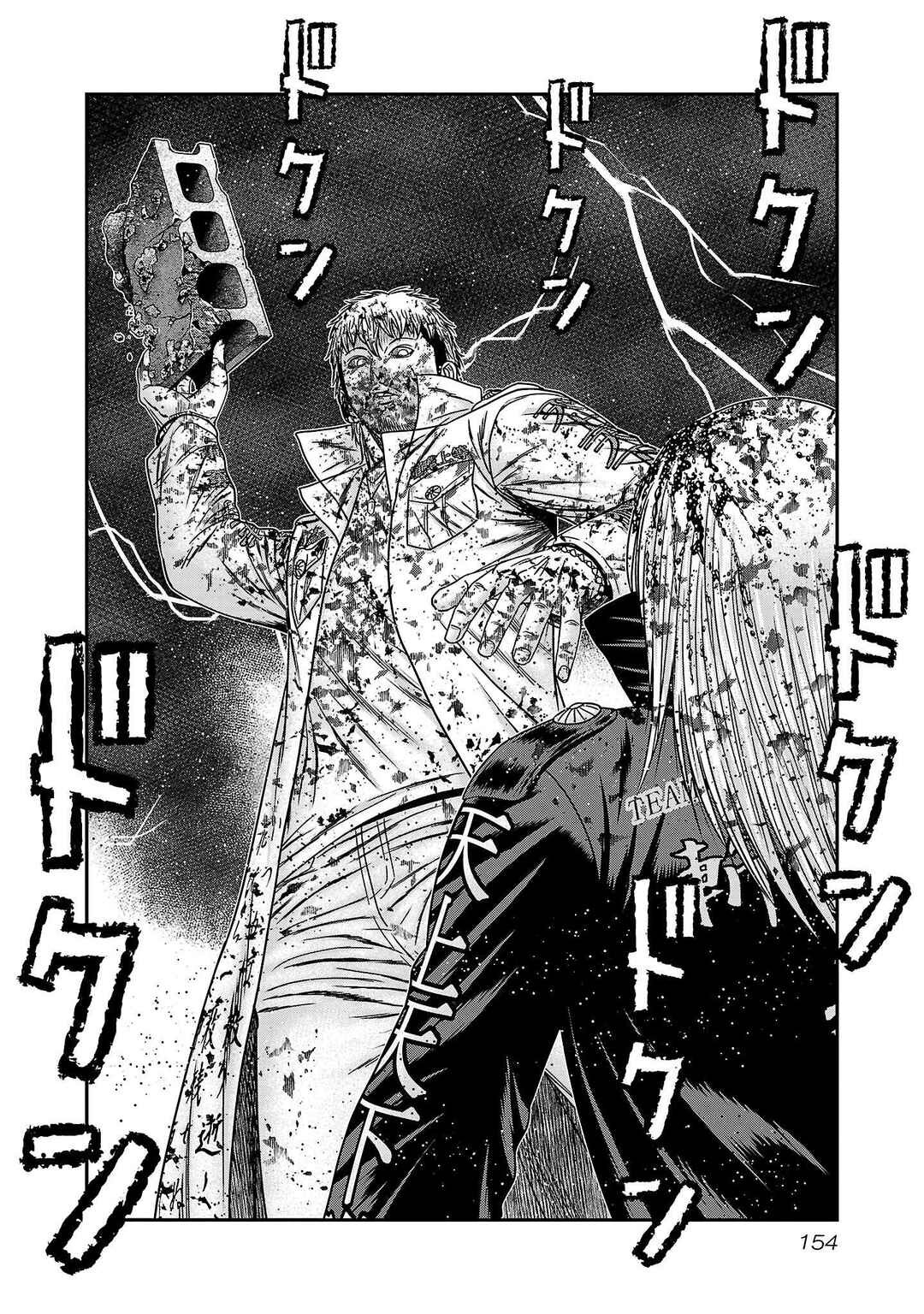 Chapter 268 - Page 22