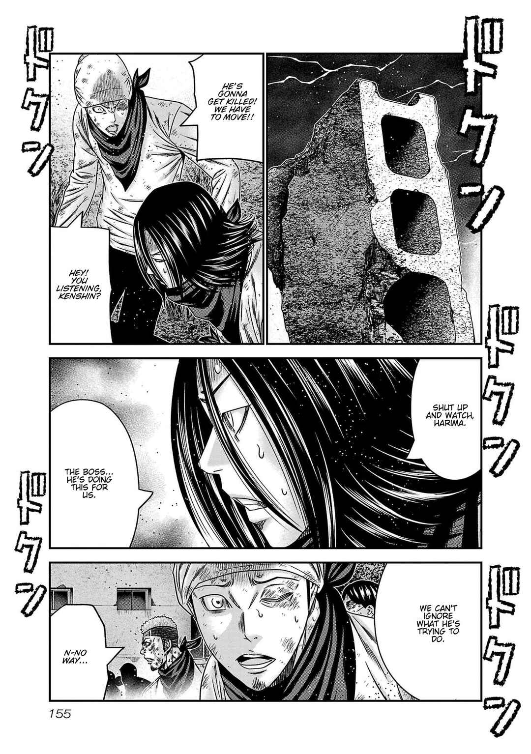 Chapter 268 - Page 23