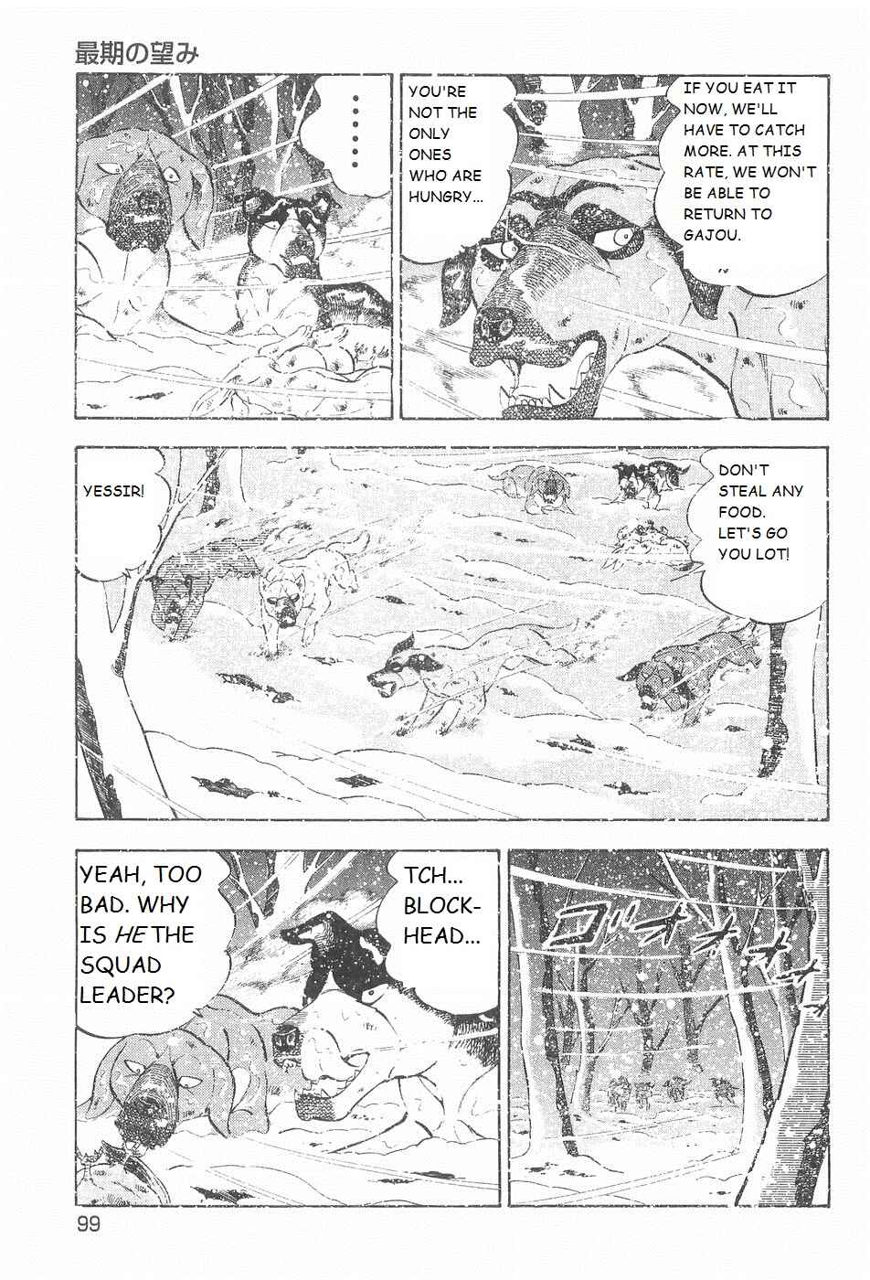 Chapter 207 - Page 17