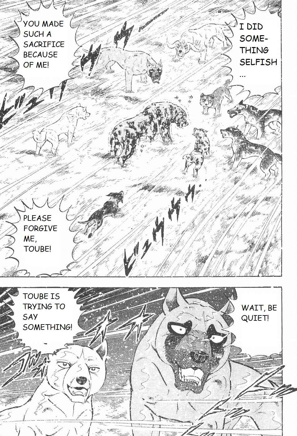 Chapter 207 - Page 6