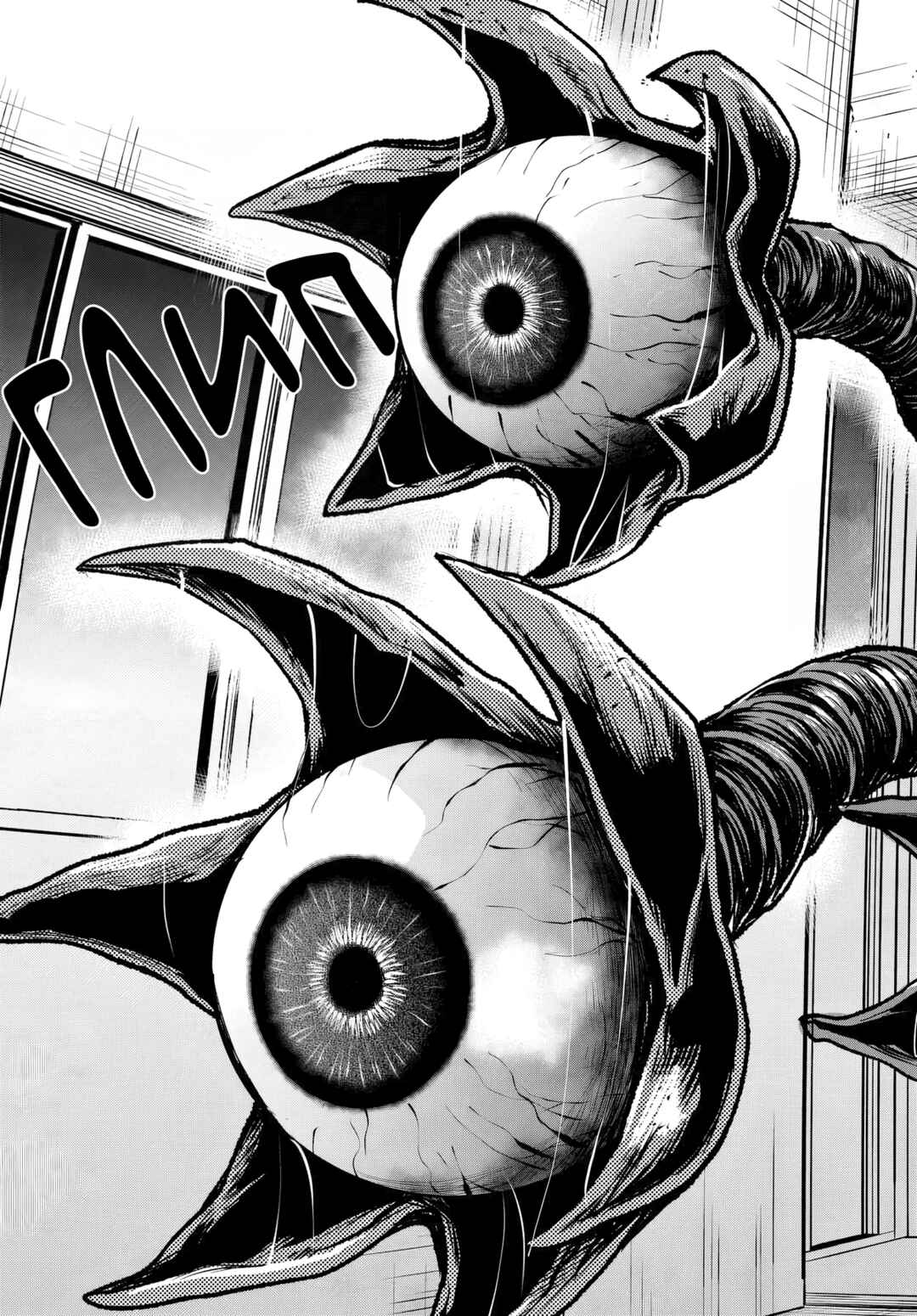 Chapter 64 - Page 29