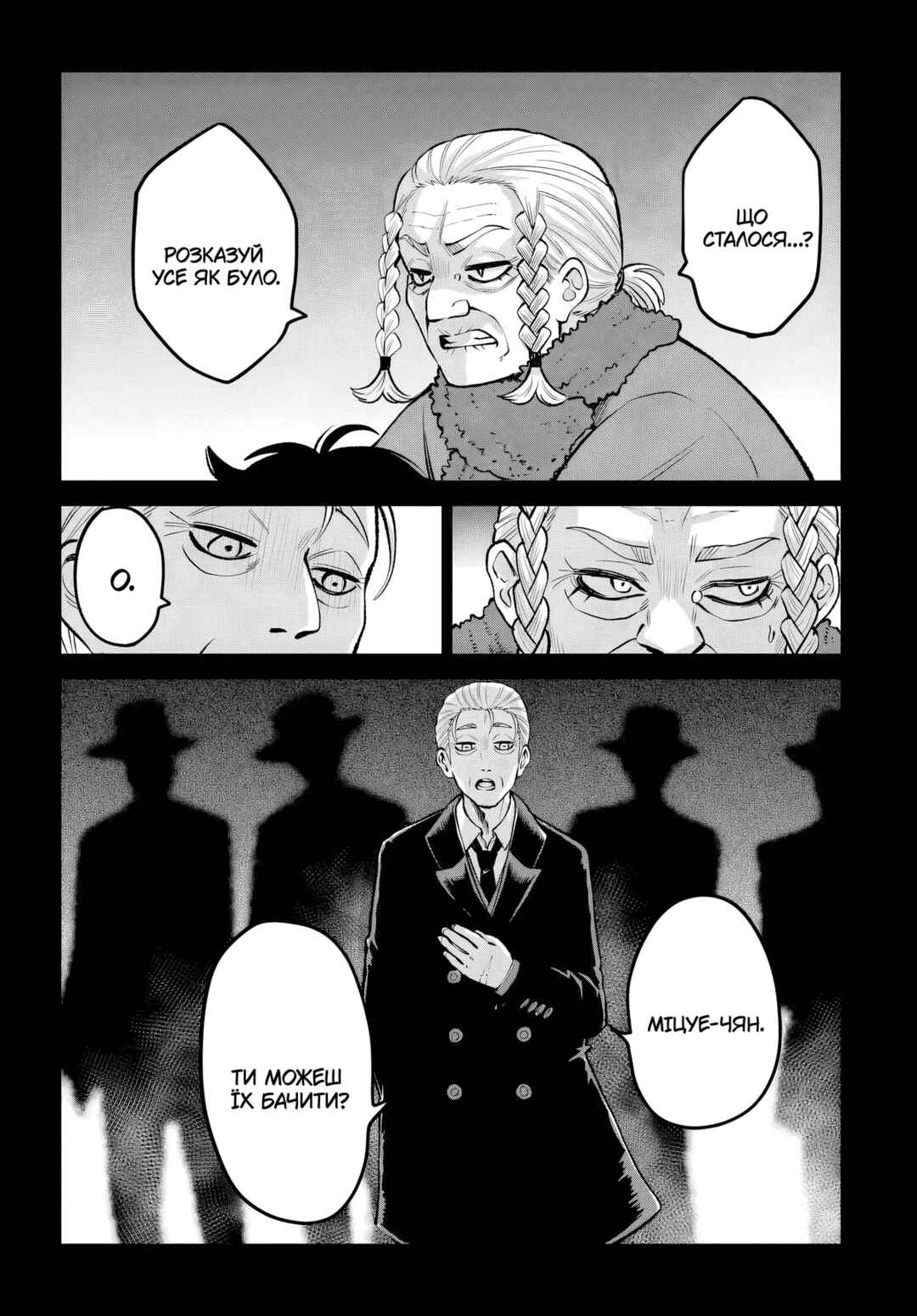 Chapter 64 - Page 4