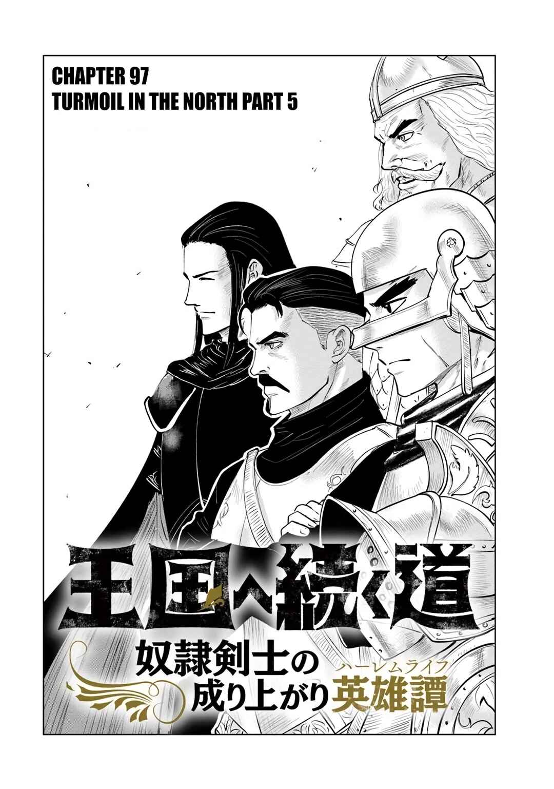 Chapter 97 - Page 2