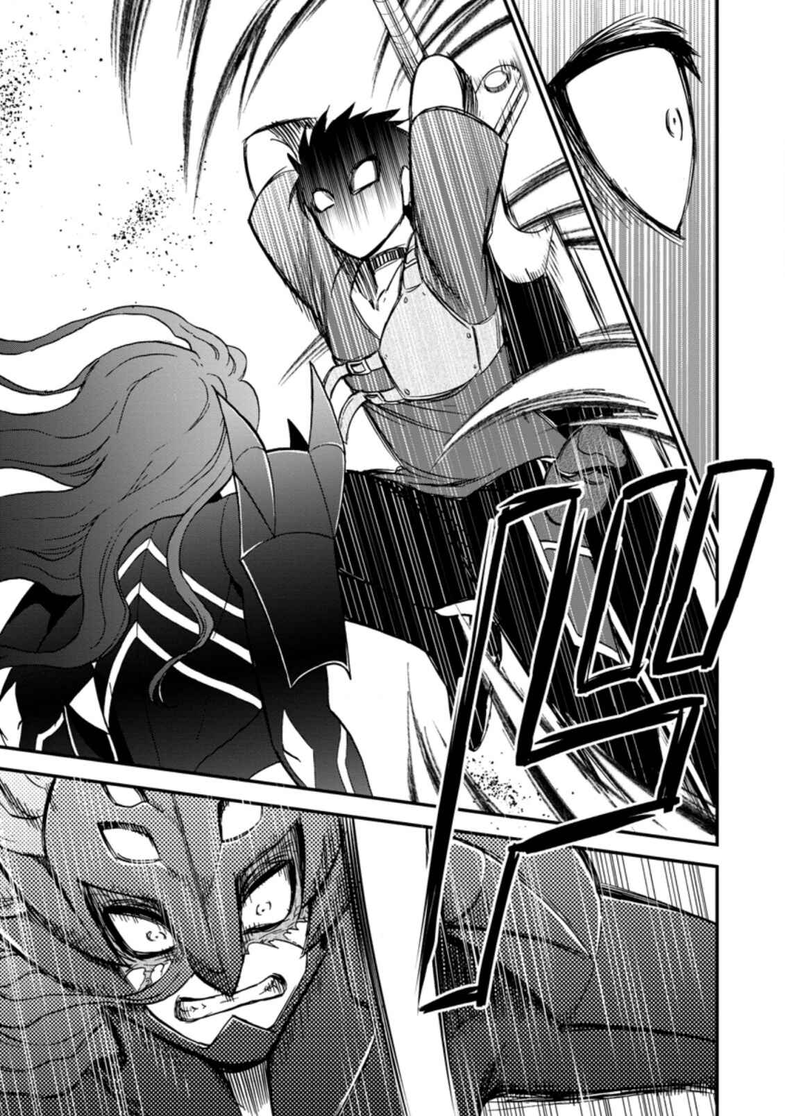 Chapter 29 - Page 6