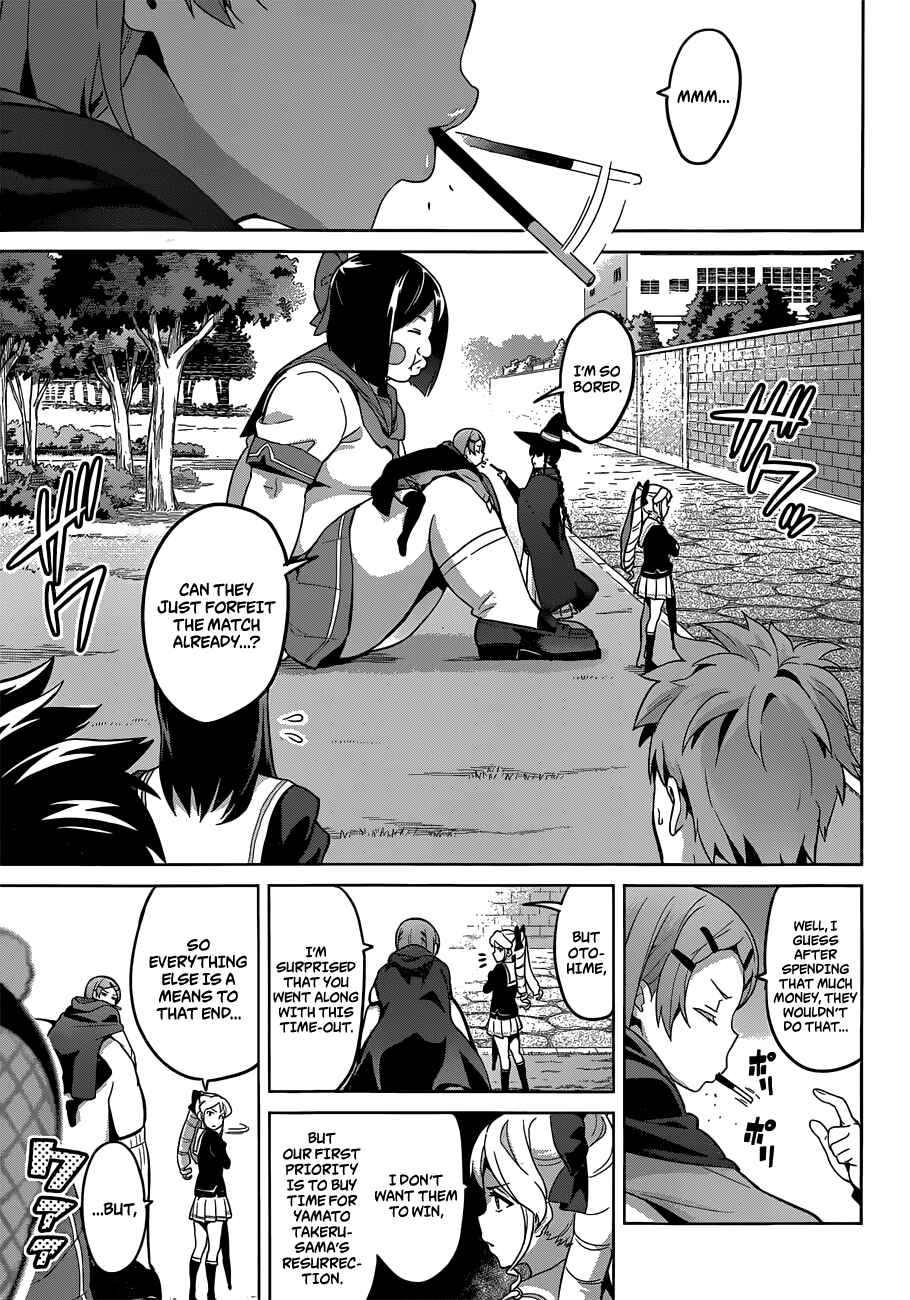Chapter 73 - Page 11