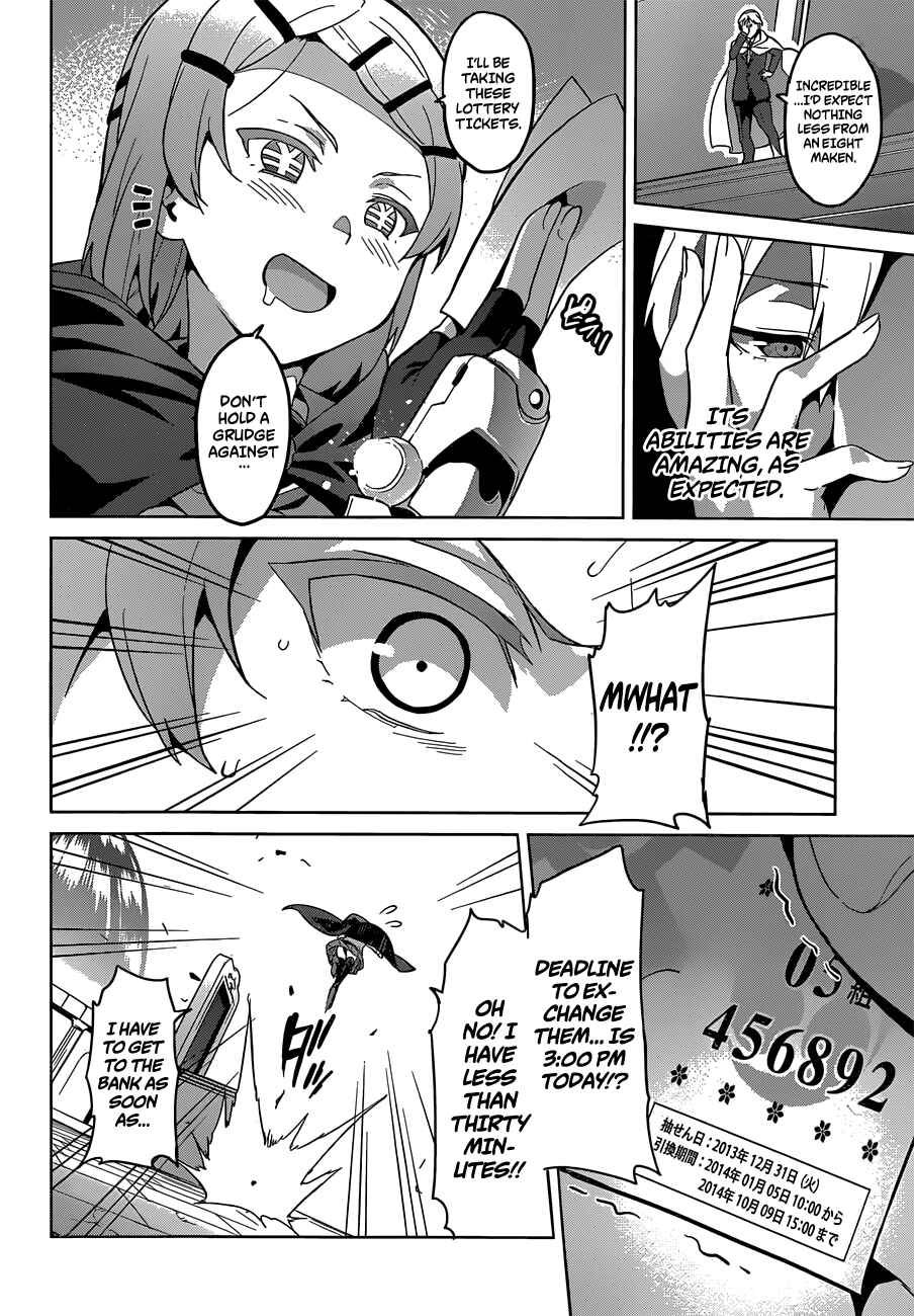 Chapter 73 - Page 20