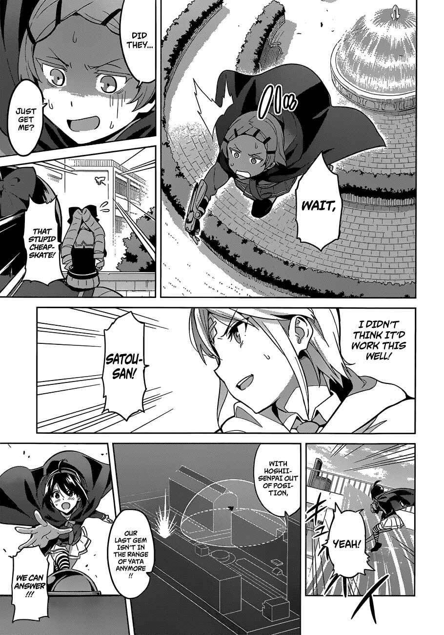 Chapter 73 - Page 21