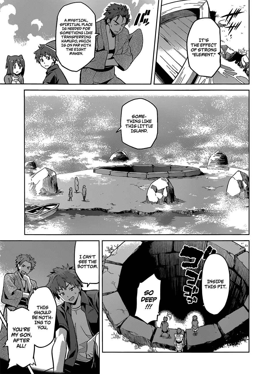 Chapter 73 - Page 27