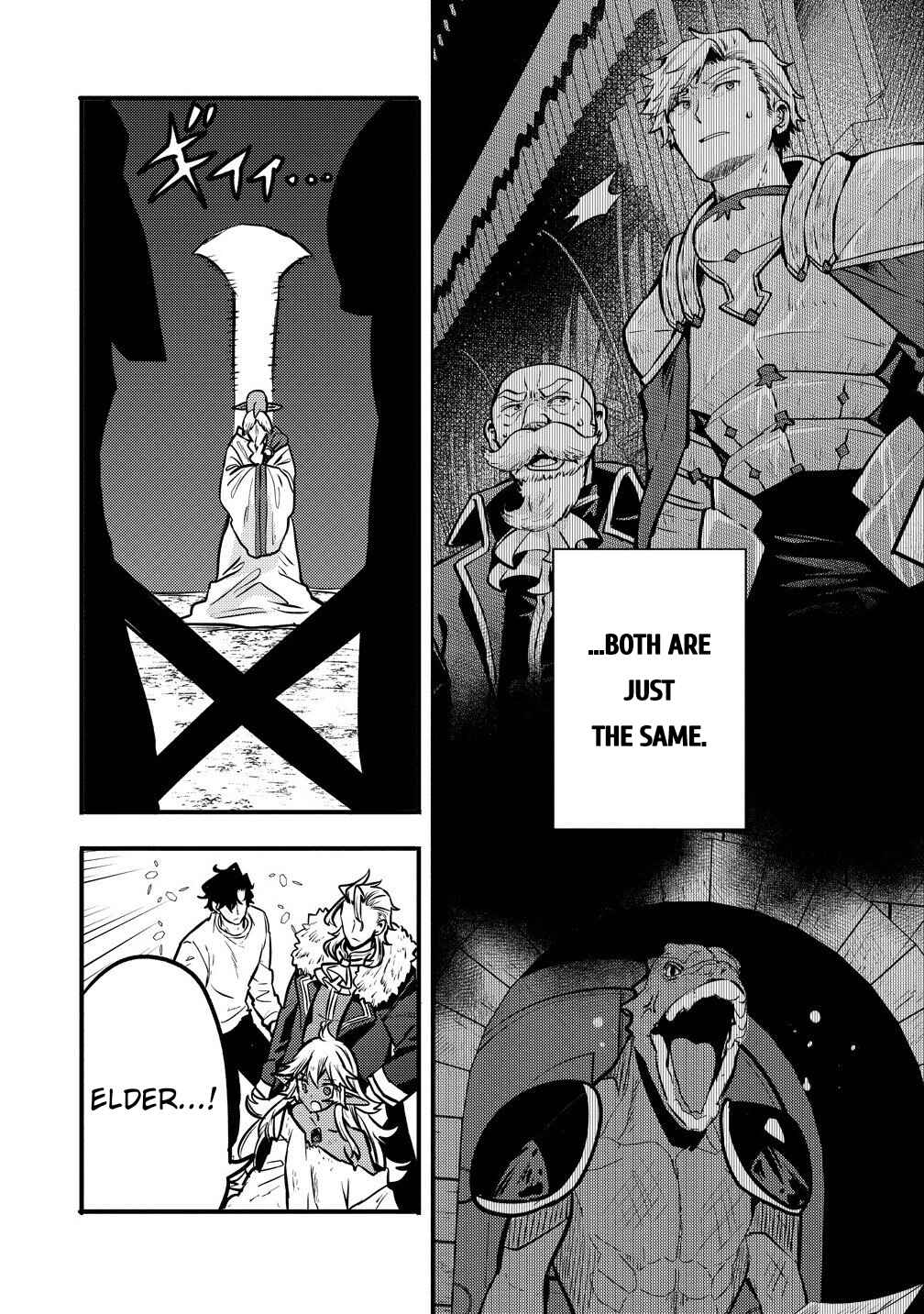 Chapter 6 - Page 6