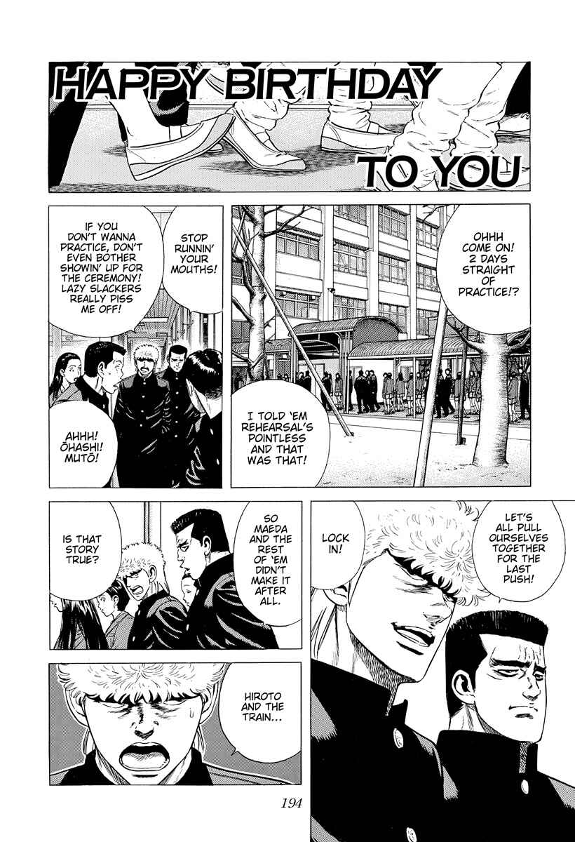 Chapter 398 - Page 1