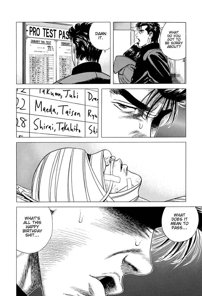 Chapter 398 - Page 17