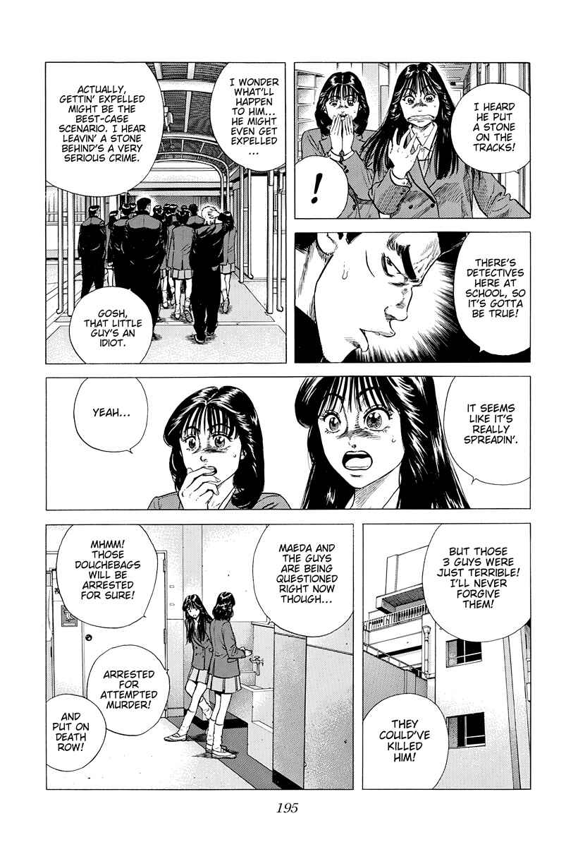 Chapter 398 - Page 2