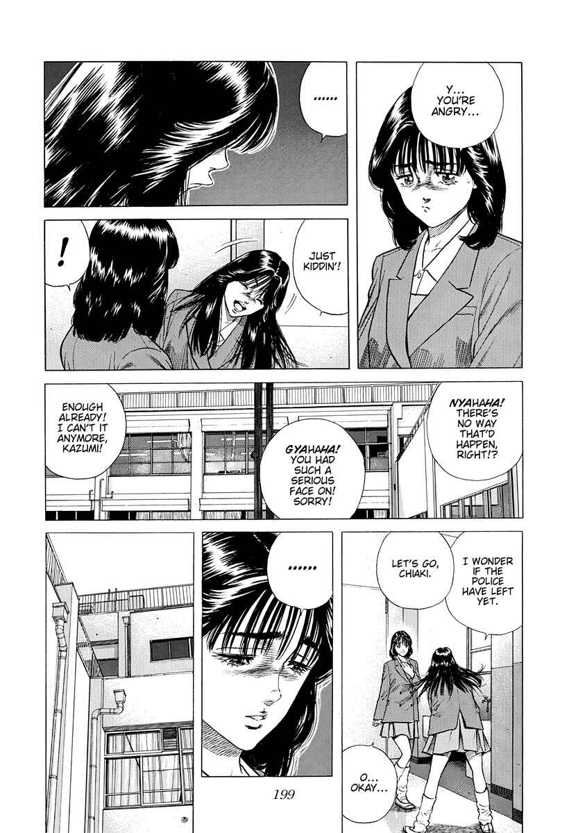 Chapter 398 - Page 6