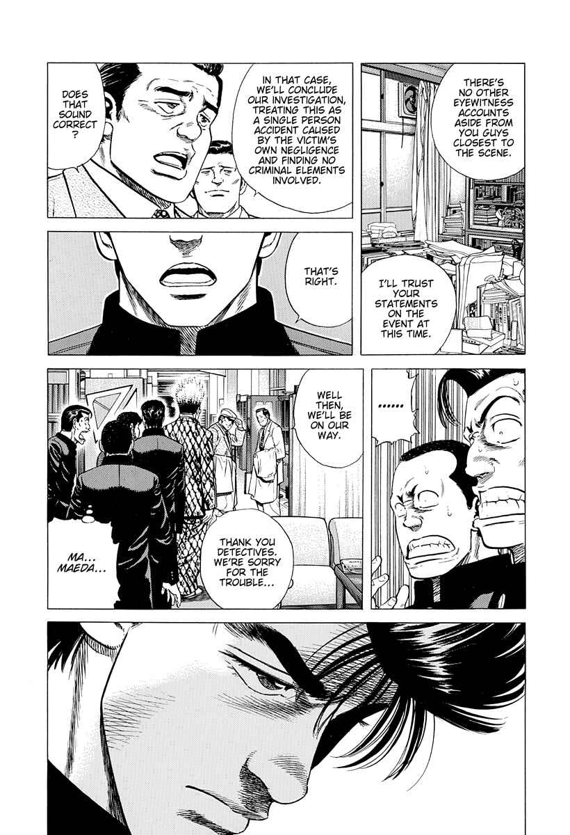 Chapter 398 - Page 7