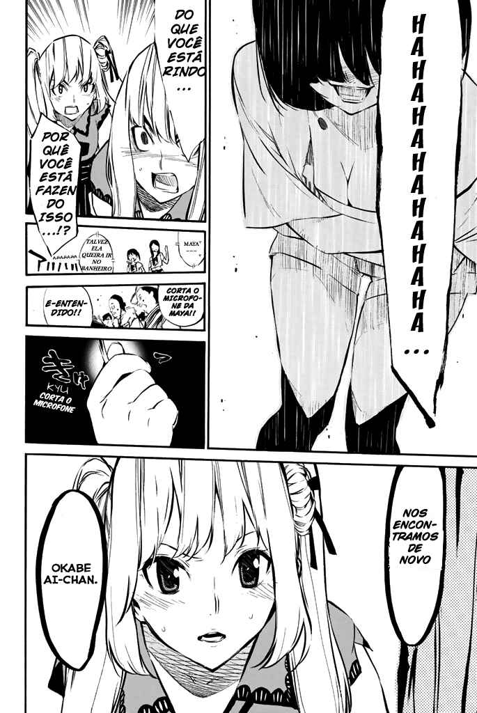 Chapter 74 - Page 7