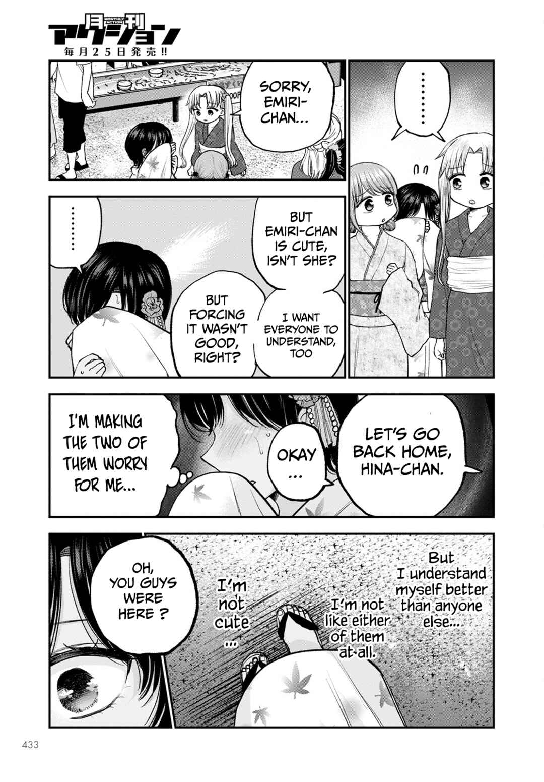 Chapter 12 - Page 14