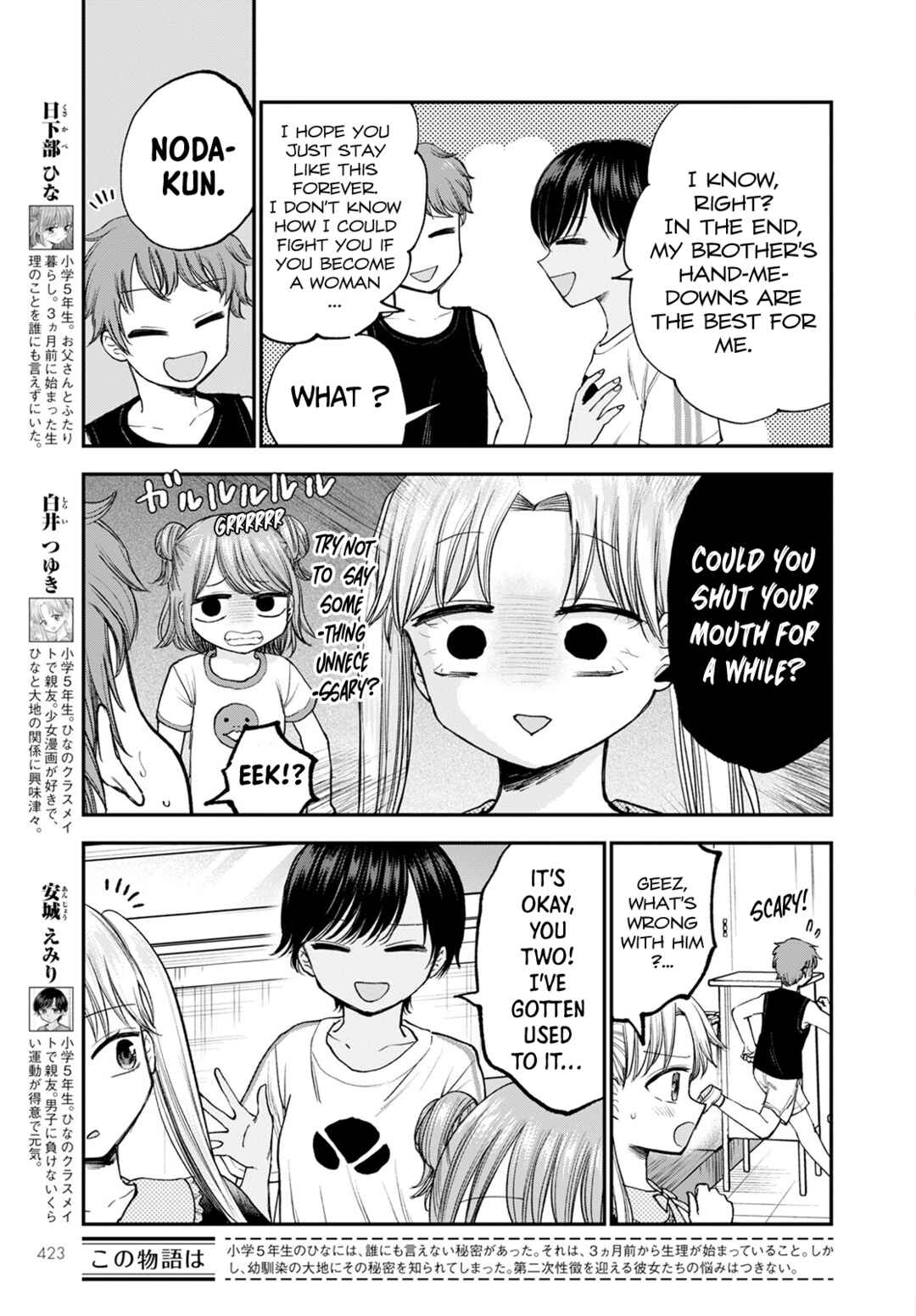 Chapter 12 - Page 4