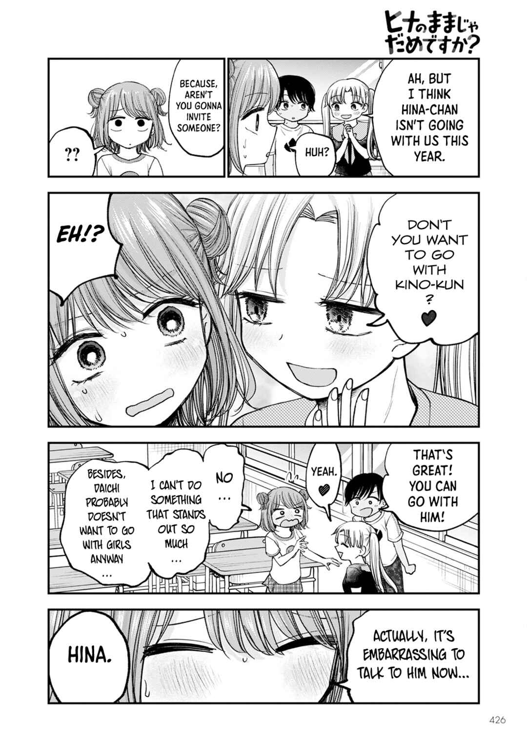 Chapter 12 - Page 7