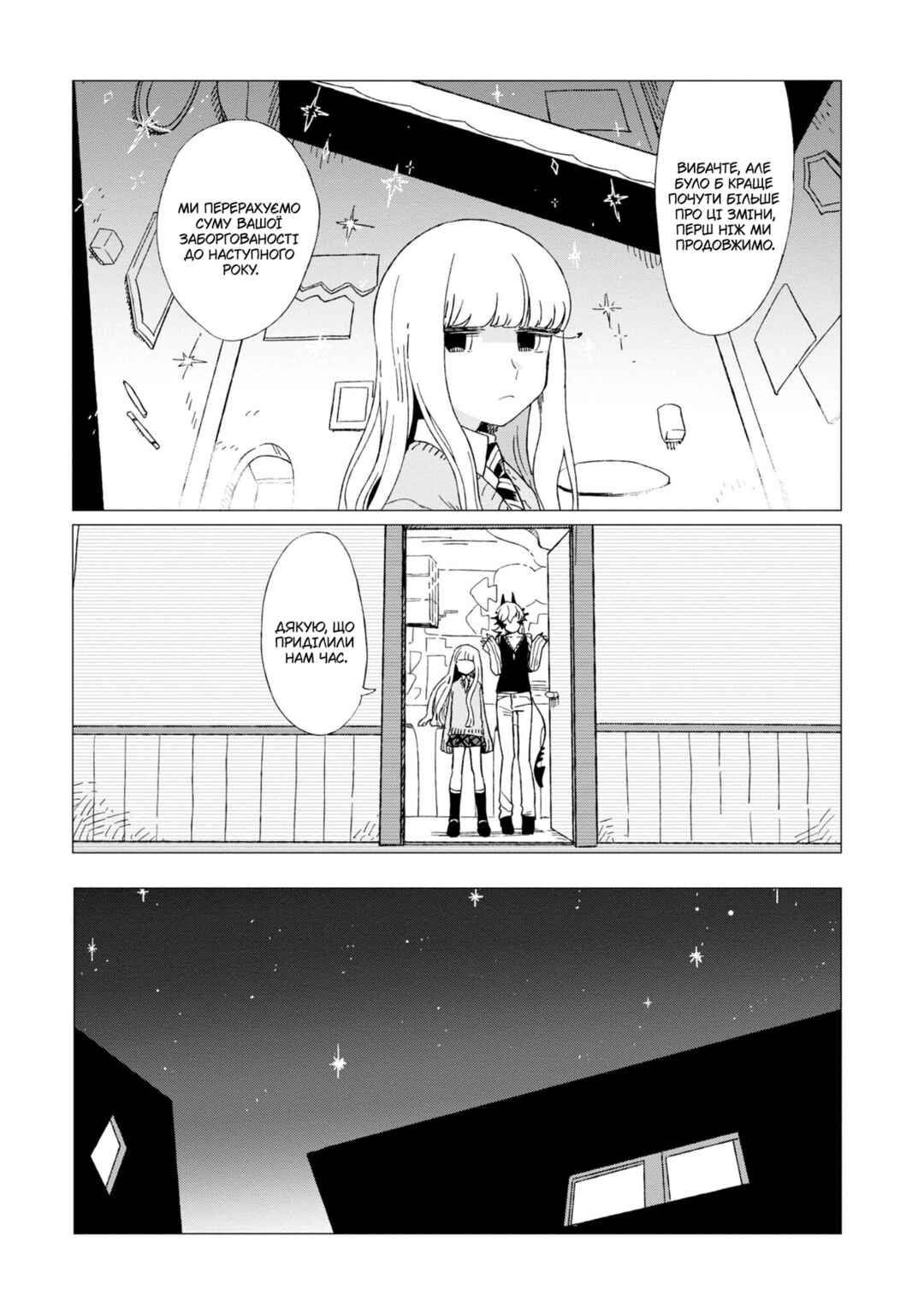 Chapter 6 - Page 29