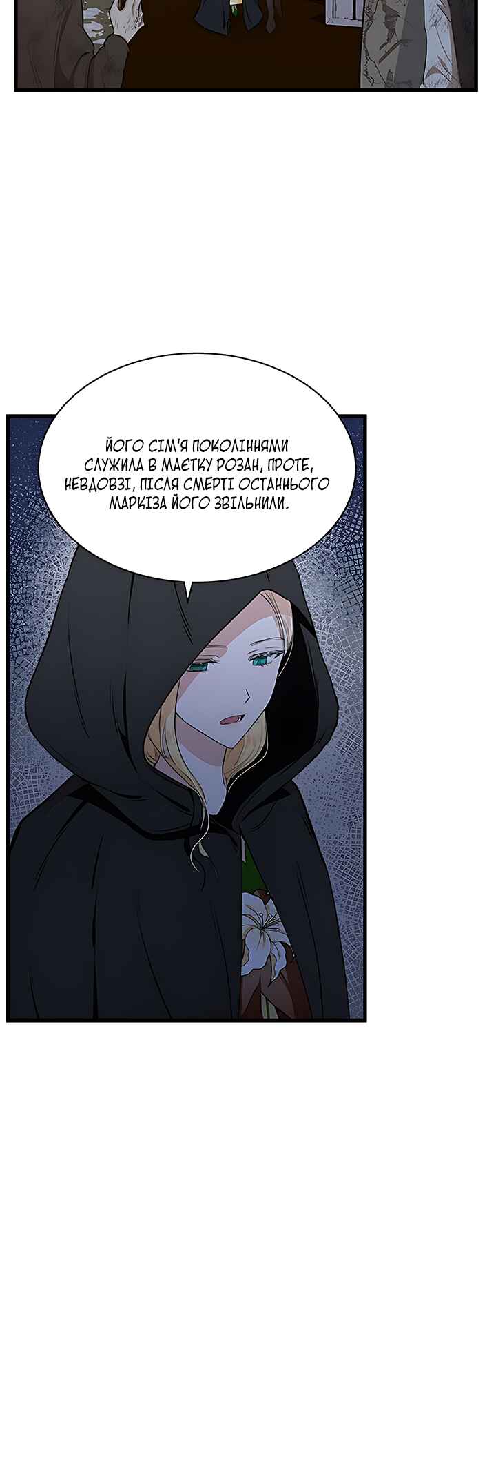 Chapter 15 - Page 13