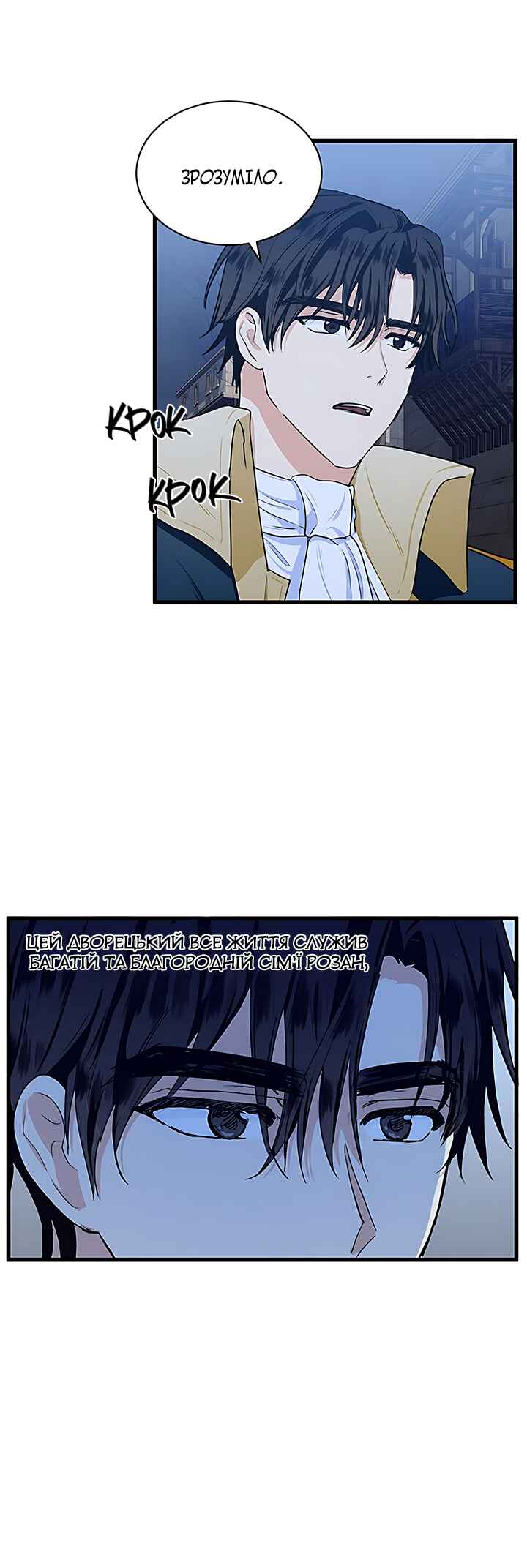 Chapter 15 - Page 15