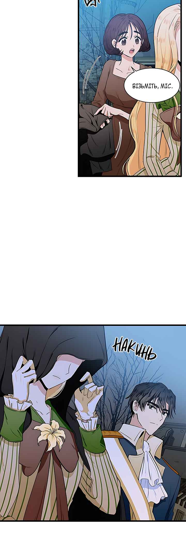 Chapter 15 - Page 3