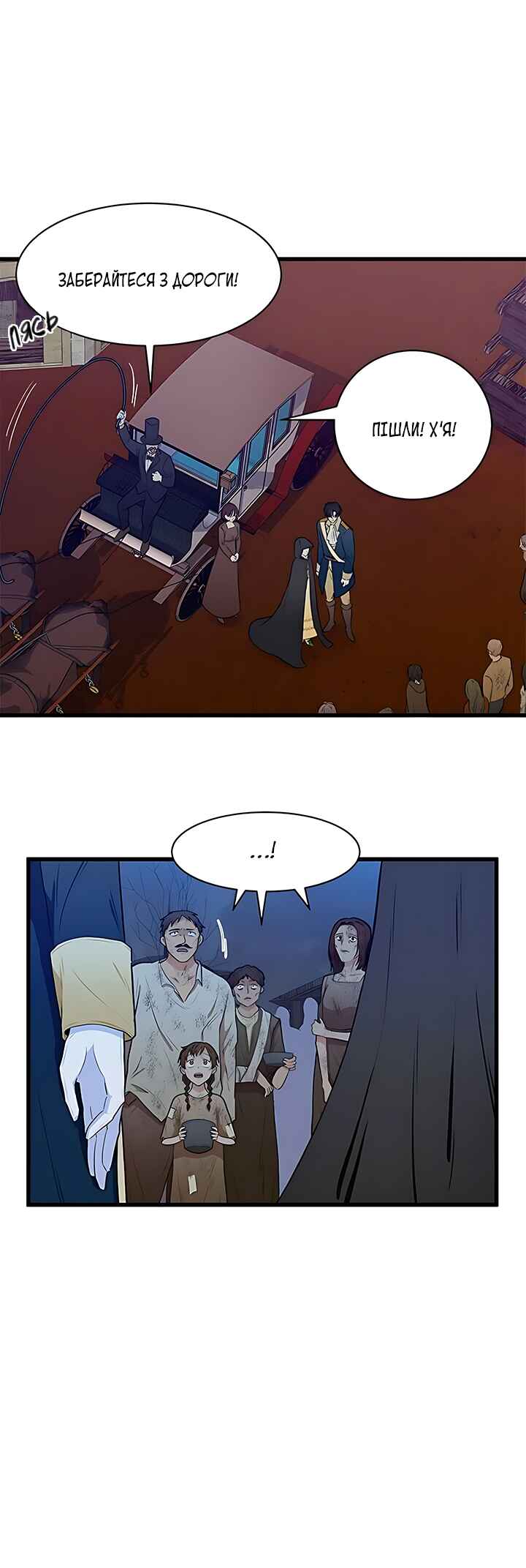 Chapter 15 - Page 6