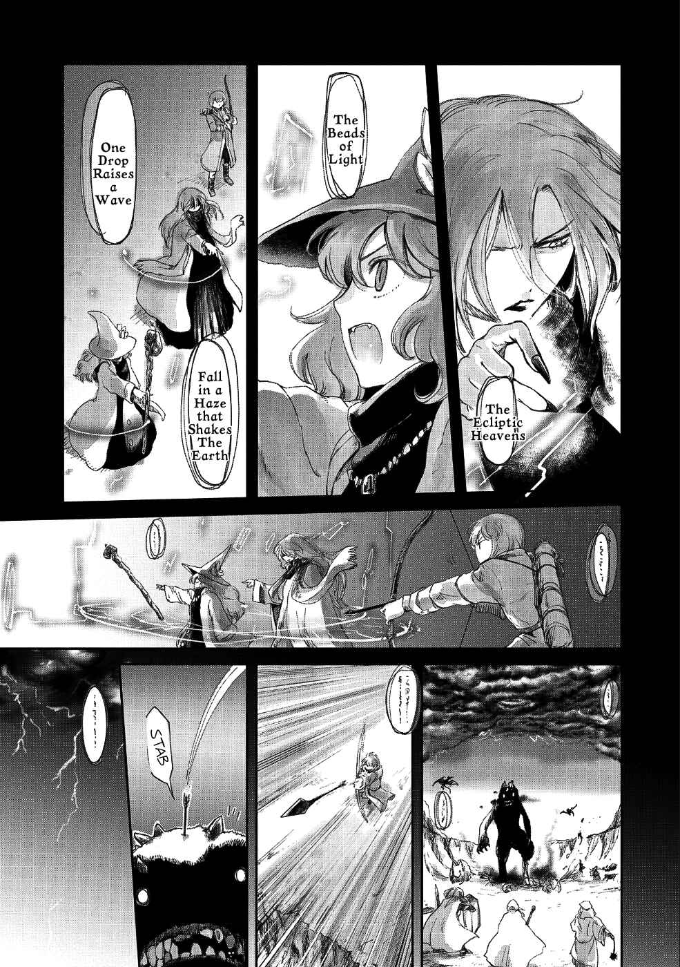 Chapter 8.2 - Page 5