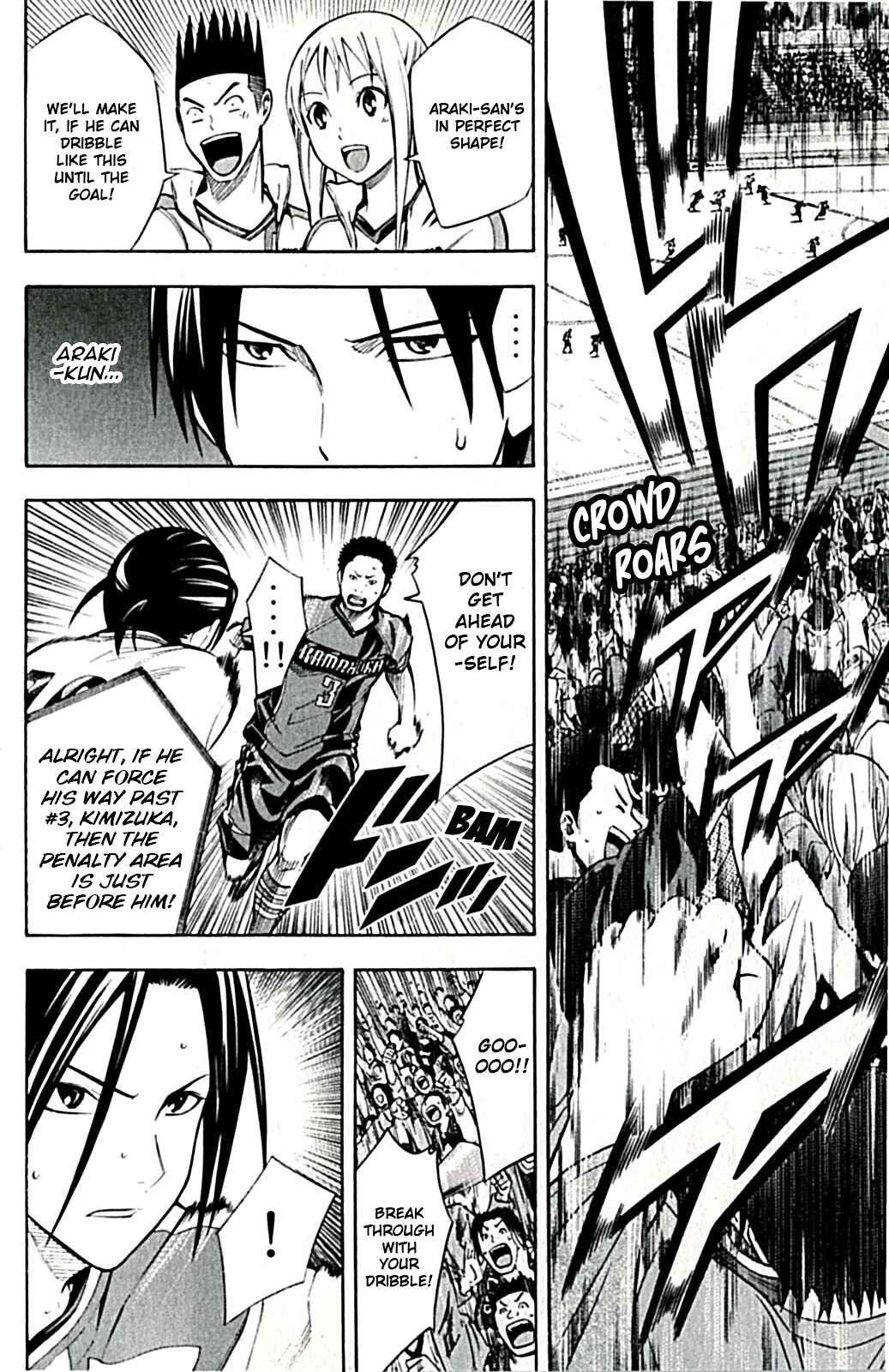 Chapter 169 - Page 16