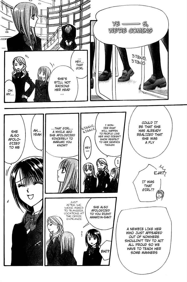 Chapter 125 - Page 19