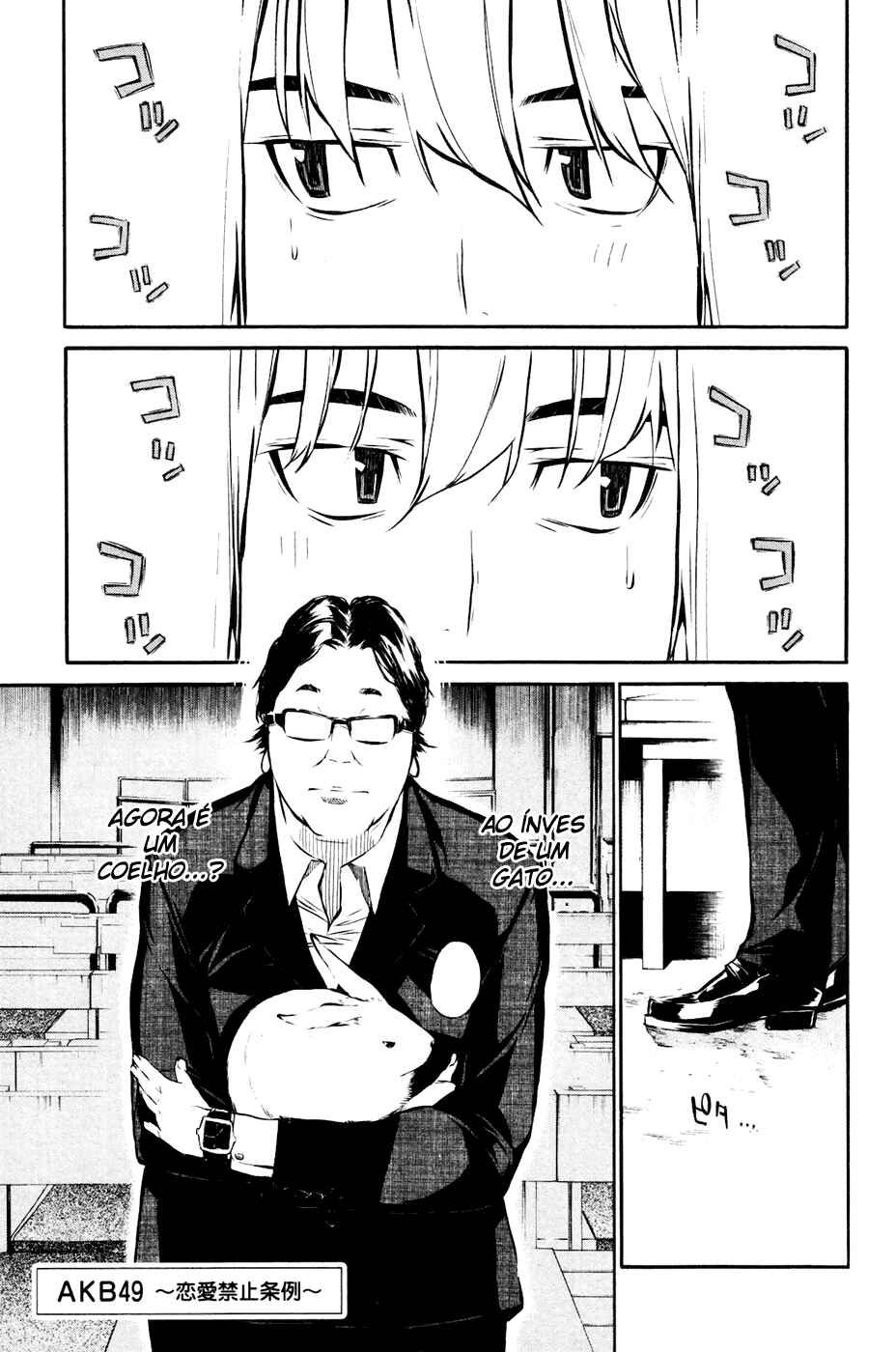 Chapter 24 - Page 1