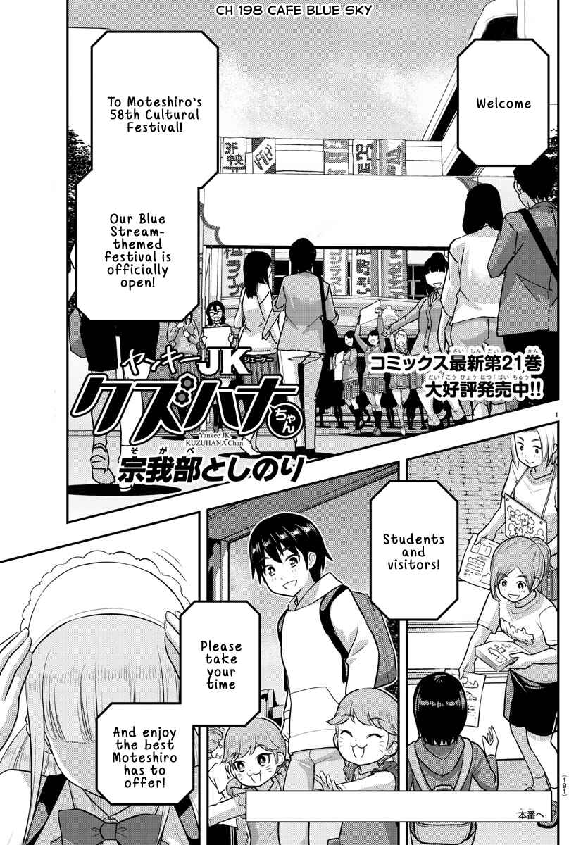 Chapter 198 - Page 1
