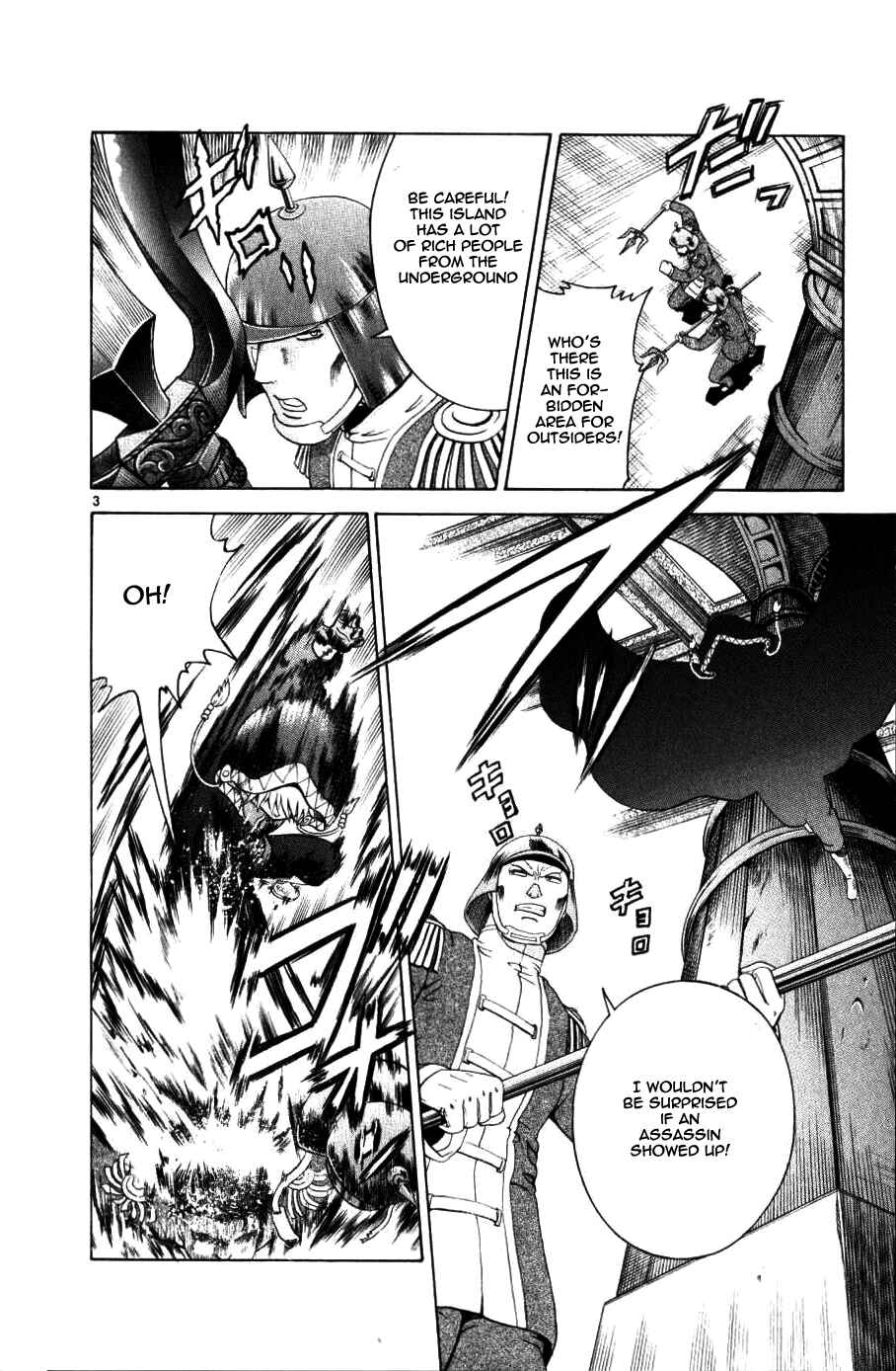 Chapter 228 - Page 3