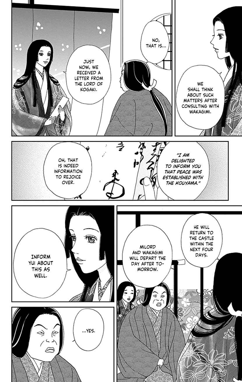 Chapter 53 - Page 4