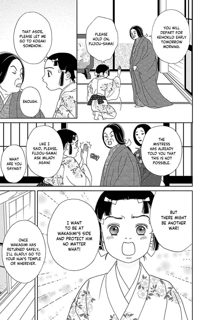 Chapter 53 - Page 7