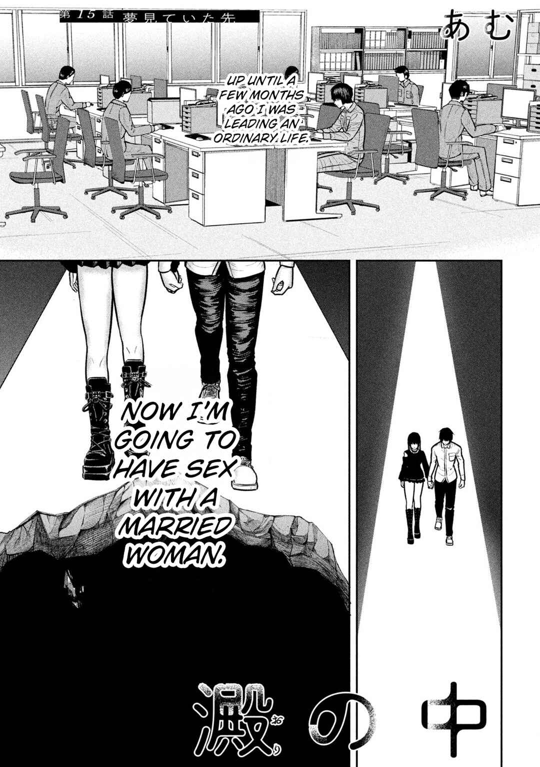 Chapter 15 - Page 1