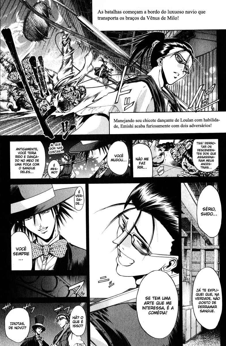 Chapter 96 - Page 1