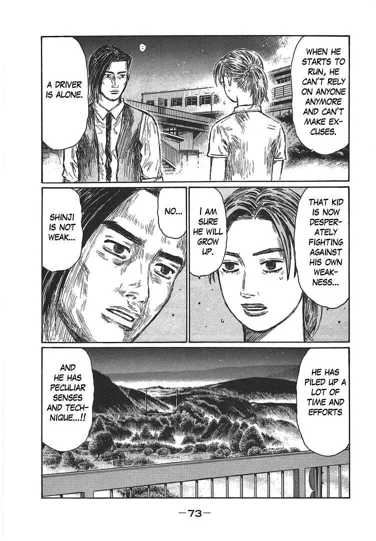 Chapter 696 - Page 3