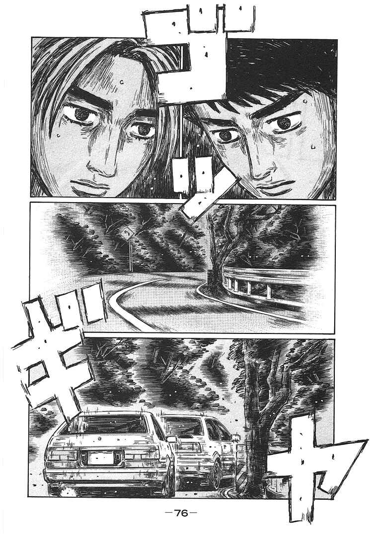 Chapter 696 - Page 6