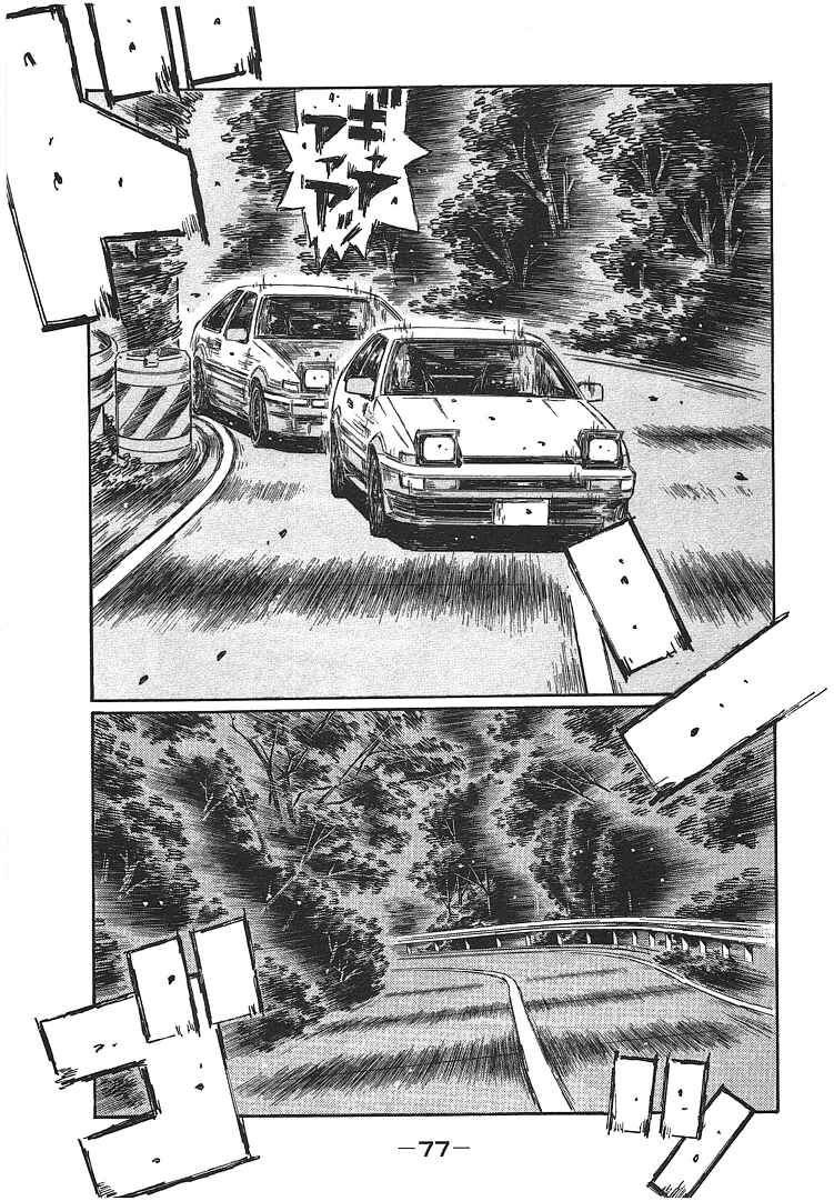 Chapter 696 - Page 7