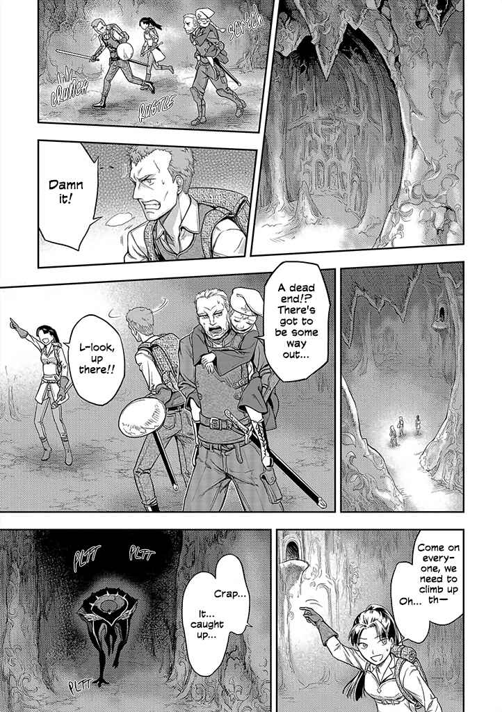 Chapter 1 - Page 3