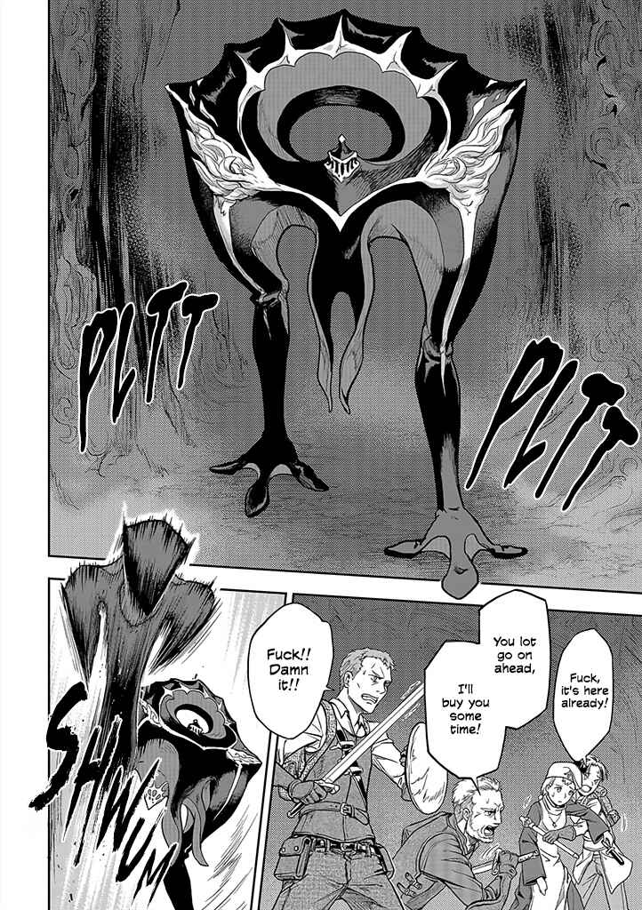 Chapter 1 - Page 4