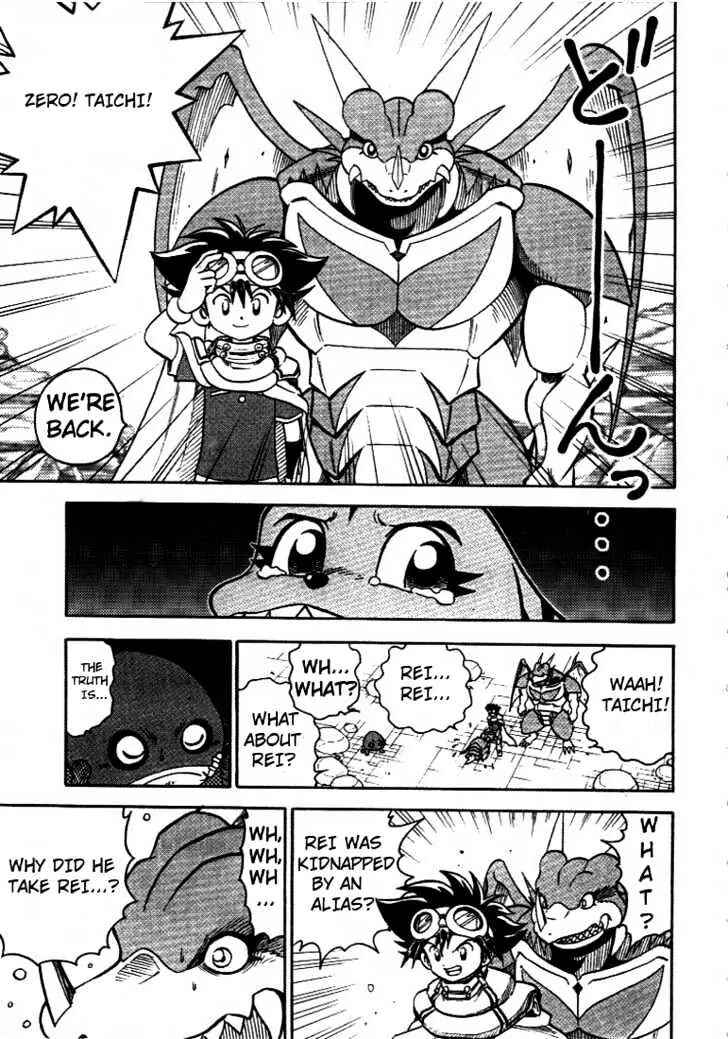 Chapter 32 - Page 7