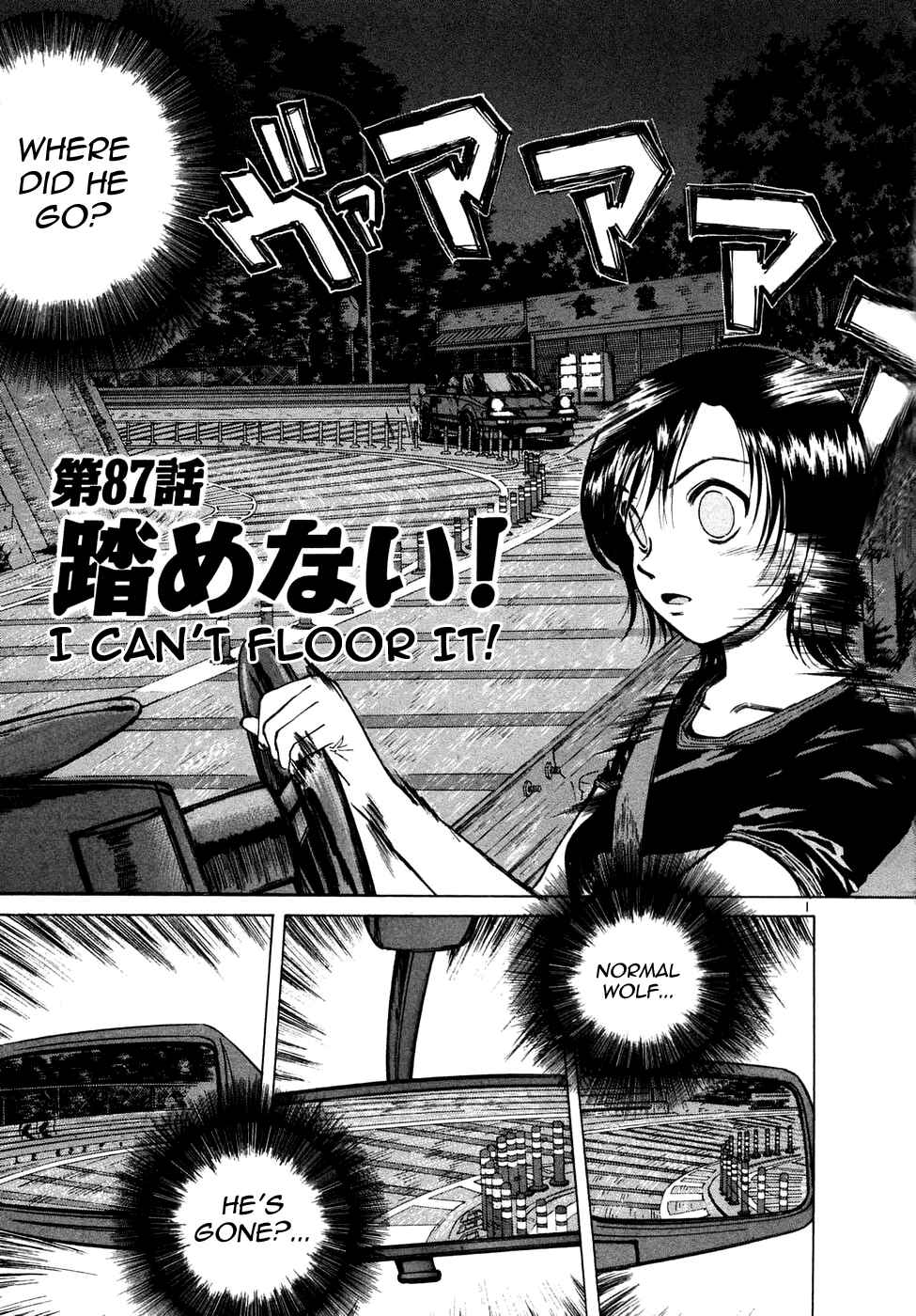 Chapter 87 - Page 1