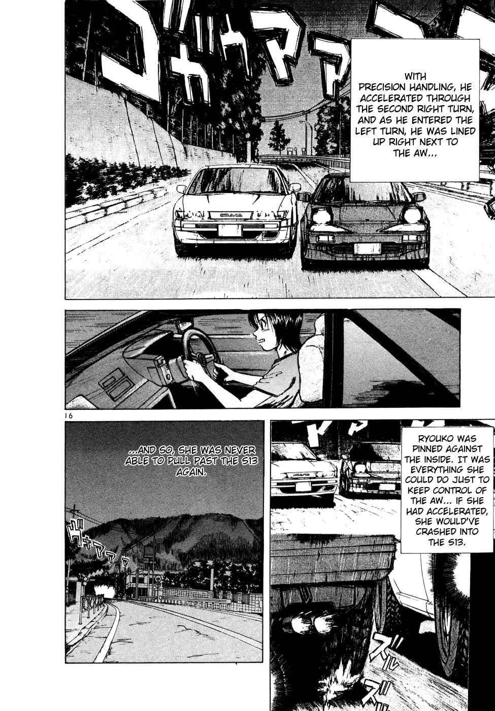 Chapter 87 - Page 14