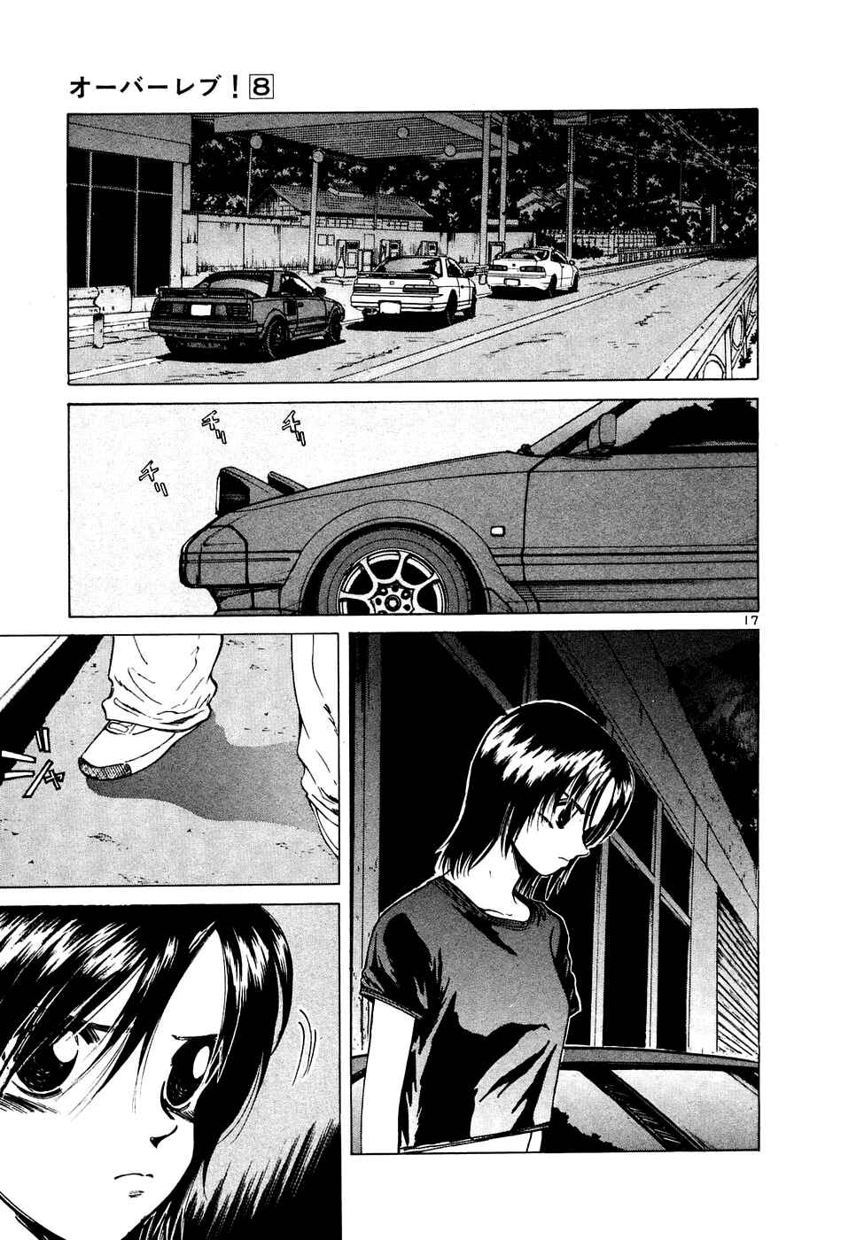 Chapter 87 - Page 15