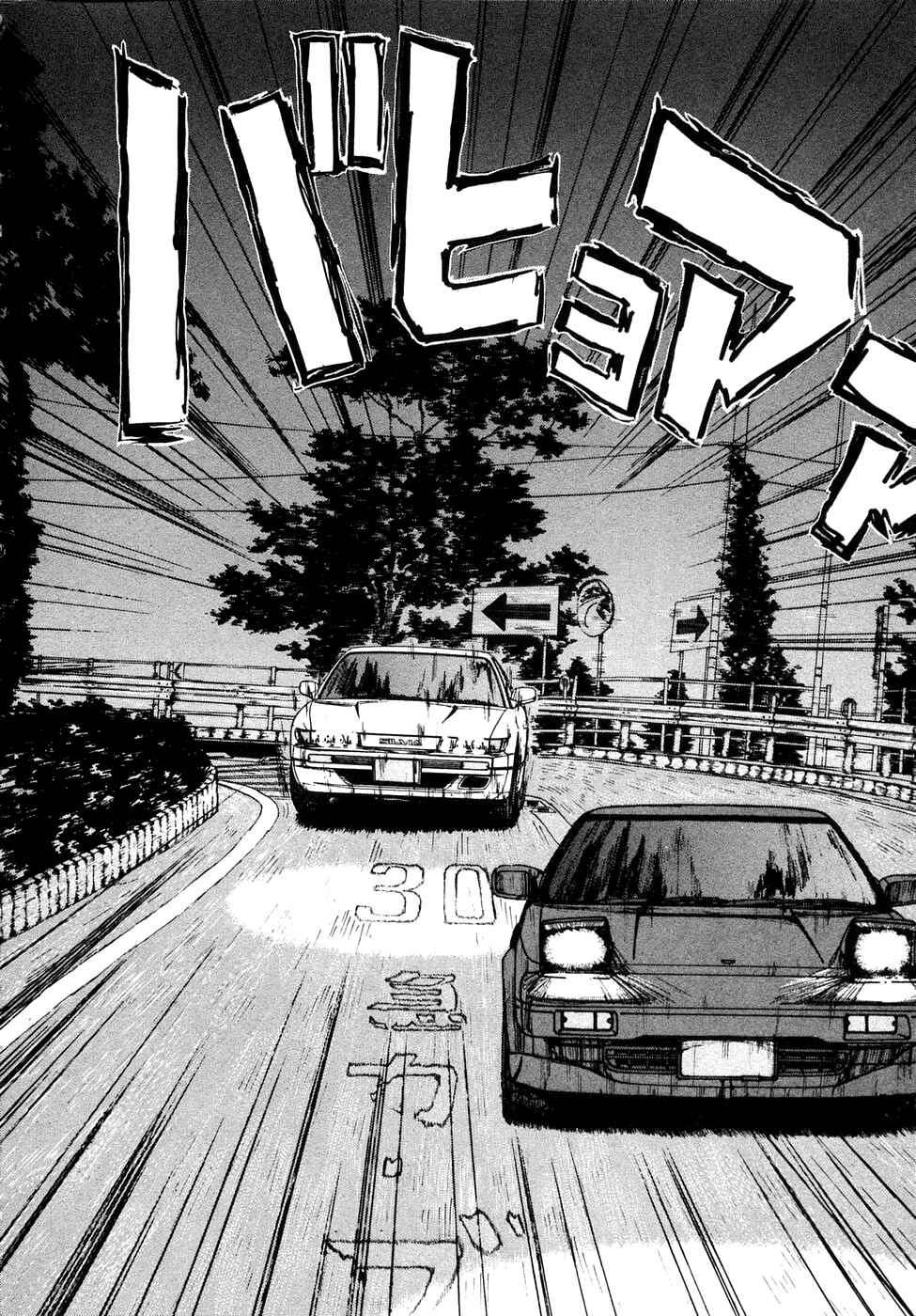 Chapter 87 - Page 4